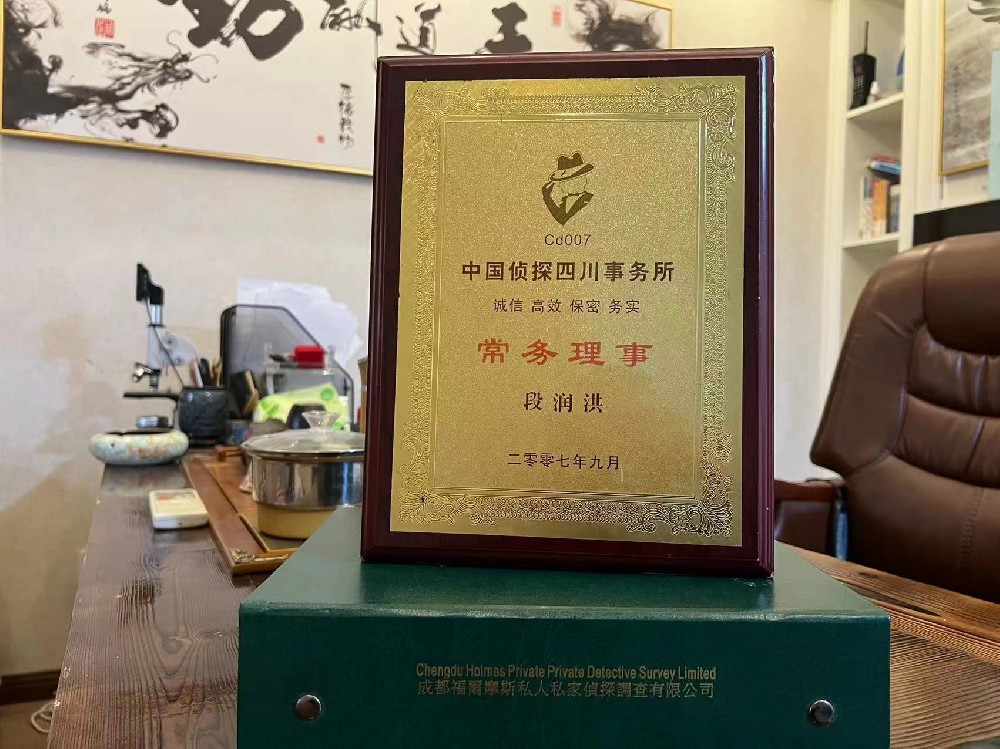 哪里找正规的积石山福尔摩斯私家侦探
