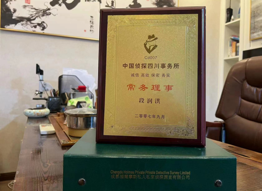 积石山私家调查公司是否靠谱怎么判断？